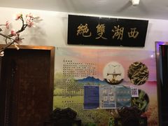 -宋宴(虎跑店)