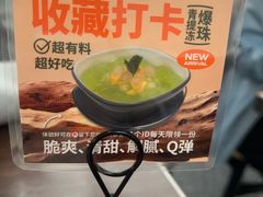 -新旺茶餐厅(鑫耀·光环live店)