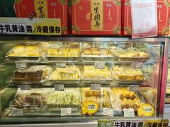 -宝圆斋清真糕点·蛋糕