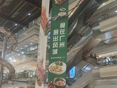 -巴黎春天(浦建店)