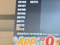 -麦当劳(上海虹桥站30B检票口楼上)
