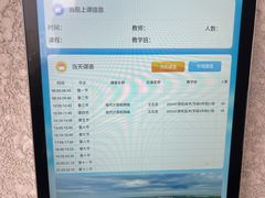 -广东财经大学(广州校区)