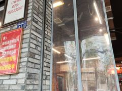 -华丰火锅(双林北横路店)