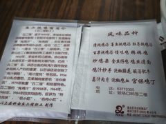 -老丘丘(较场口店)