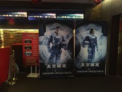 -中影国际影城(兰生大厦CINITY LED店)