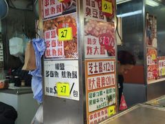-佳记小食店(旺角店)