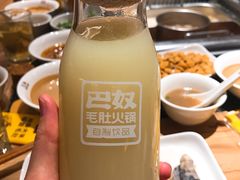 青柠乳酸菌-巴奴毛肚火锅(商城路店)