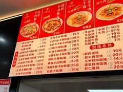 -江三王记牛杂馆(总店)