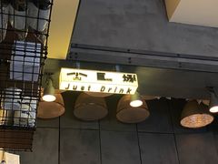 -小巨场咖啡