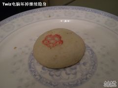 -桂顺斋(西花市店)