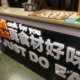 掌中宝绝了