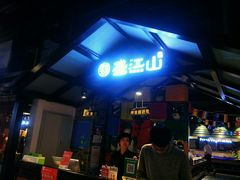 -欧亚商都奥特莱斯(新发路店)