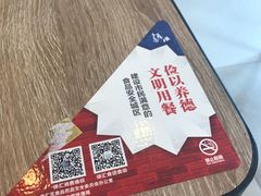 -85度C(上海广元店)