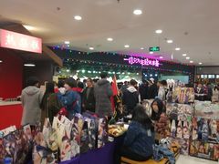 -吾悦广场(天津和平店)