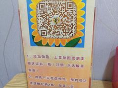 -乐达酸菜鱼面(山师东路店)
