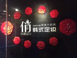 点击看大图 -HQ半永久纹绣纹眉