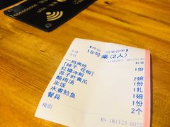 账单-望京一号·重庆江湖菜(工体店)