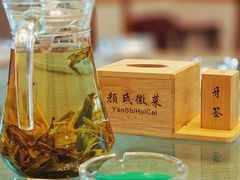 -颜氏徽菜(十八年老店)