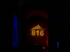 -816工程景区