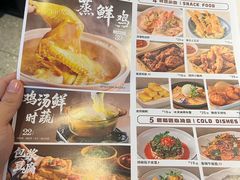 -江边城外烤全鱼(世茂广场店)