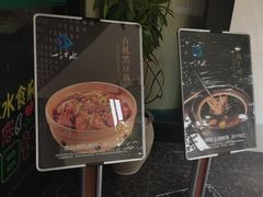 -一江水食府(后湖店)