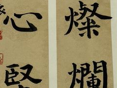 -谷隆画舍·国画书法素描彩铅水彩