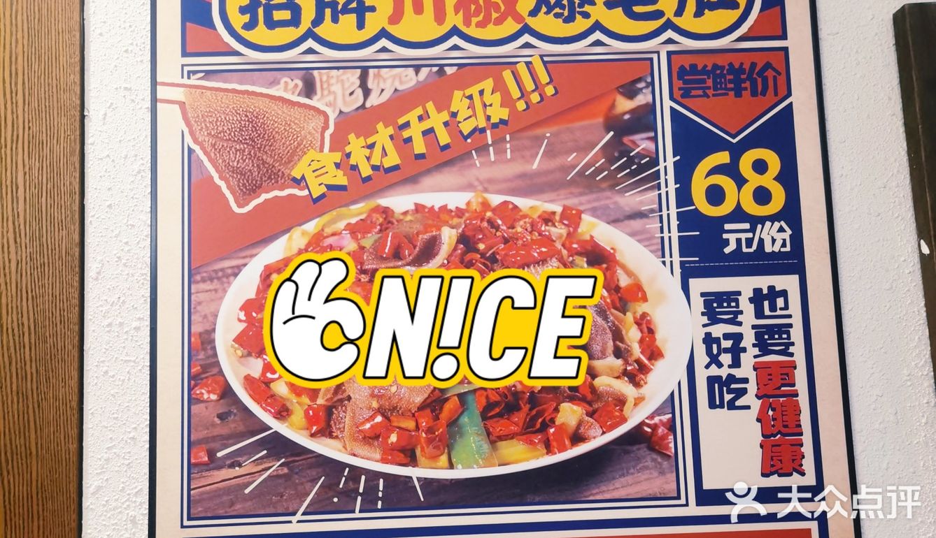 望京奇葩烧烤店[调皮]串都是师傅发的啊🍢