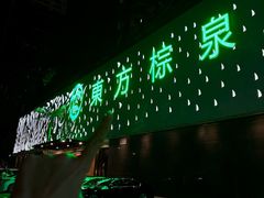 -东方棕泉·洗浴·按摩·美食国际水疗会所(福田店)