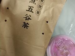 -沪上阿姨·精选茶饮(南开白堤路店)