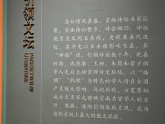 -宣南文化博物馆