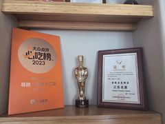 -寻魏·金陵十二菜(老门东店)