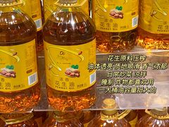 -Olé精品超市(南宁万象城店)