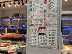 -长平肥姐白粥·海鲜打冷