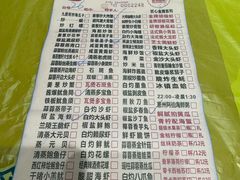 -桥东喜碧海鲜街(水东街店)