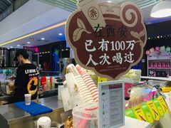 -茶话弄(李家村万达店)