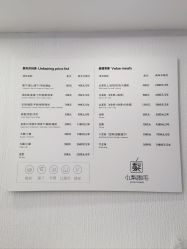 -小梨·OndaPro·专业脱毛连锁机构