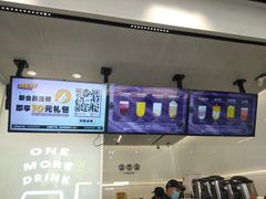 -古茗(溆浦卢峰政府店)