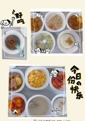 -优乐府母婴月子中心(开运街店)