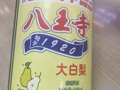 -协顺园回头馆(南顺城路店)