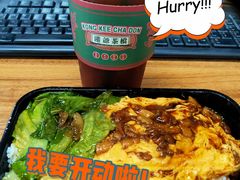 -港爺茶檔·茶餐厅(东晓南路店)