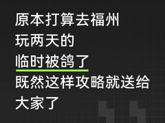 -福屿鲜捞小吃·捞化(福屿总店)