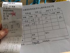 -中国人民解放军第九医学中心(306医院)