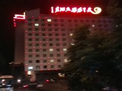 -天下凤凰大酒店