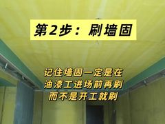 -星皖工长俱乐部·老房装修