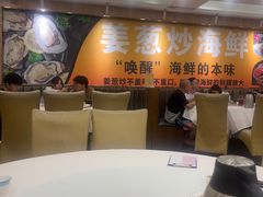 -粤盛海鲜平价店(洛溪食街店)