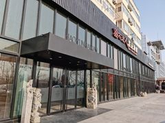 -浩运·海鲜青岛菜·海胆水饺(石老人店)