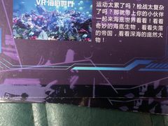 -VR 间客漫·PS电玩·虚拟现实包间游戏电竞(街道口店)