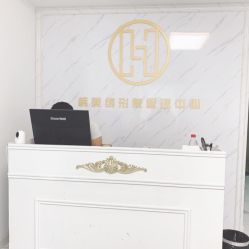 -韩美绣·骨相纹眉·洗眉美瞳线