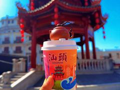 -汕头市小公园