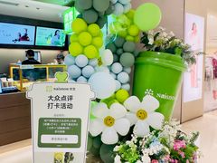 -奈雪的茶(重庆万象城北区店)